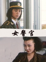 世界尽头的爱