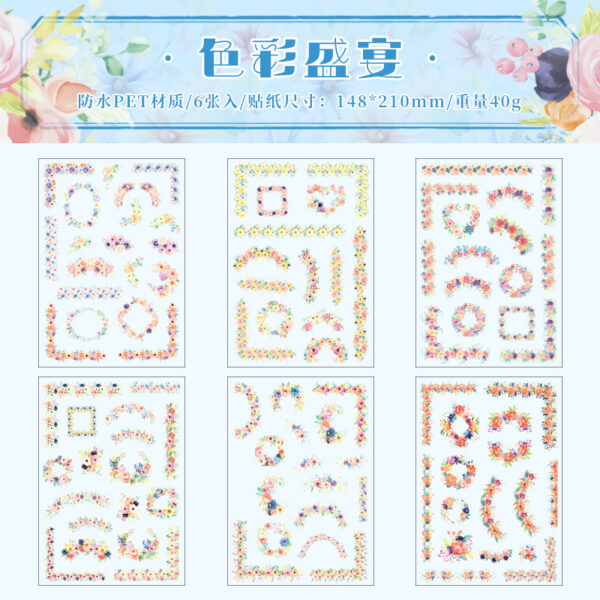 Stickers Fragrant Whisper Series Flower Theme Stickers 6 Sheets - Image 9