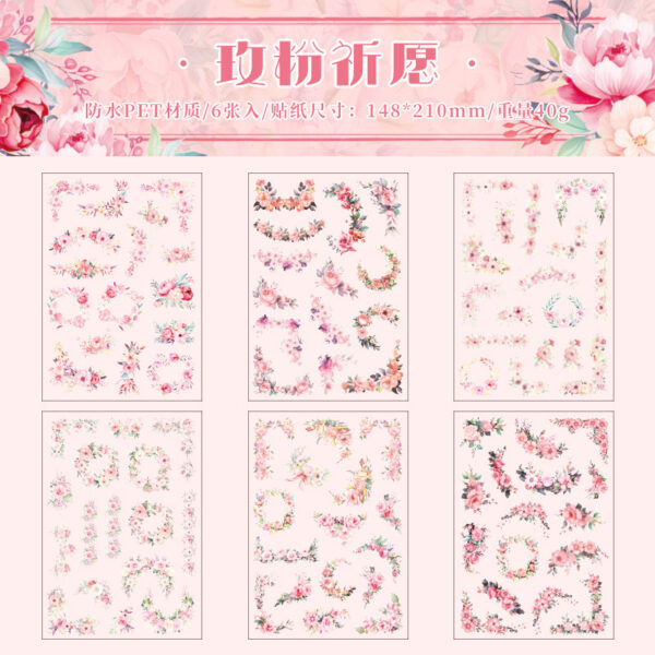 Stickers Fragrant Whisper Series Flower Theme Stickers 6 Sheets - Image 6