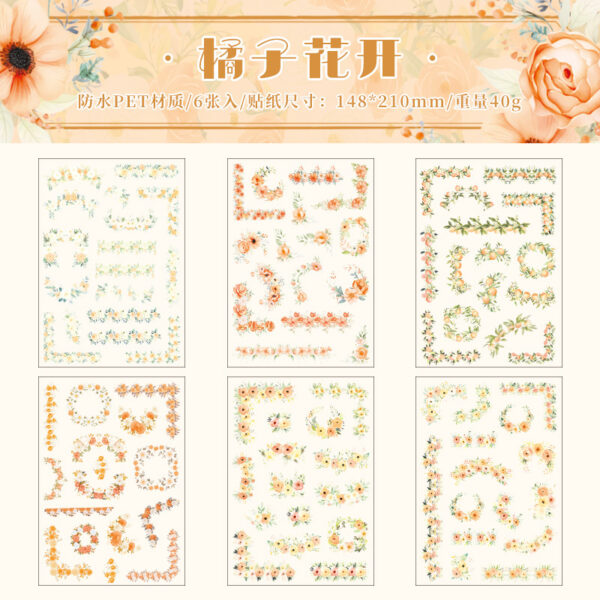 Stickers Fragrant Whisper Series Flower Theme Stickers 6 Sheets - Image 8