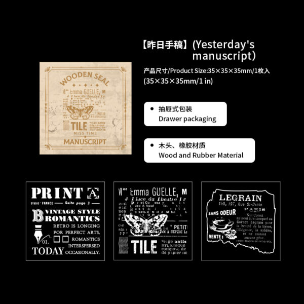 yesterday's manuscript stamp