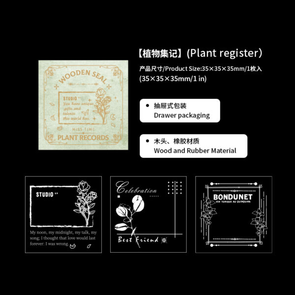 plant collection stamp
