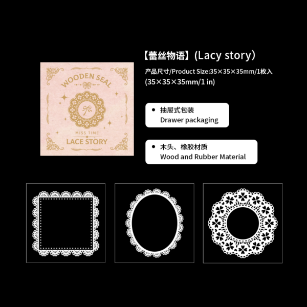lace story stamp