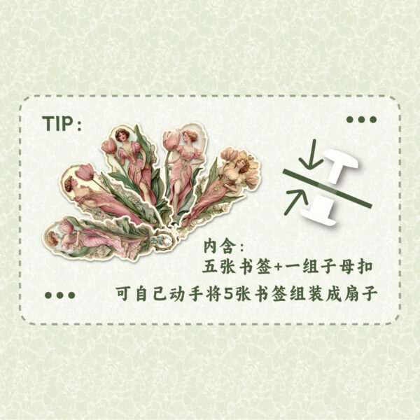 Fan Bookmark Victoria Series Retro Victoria Theme 5 pieces