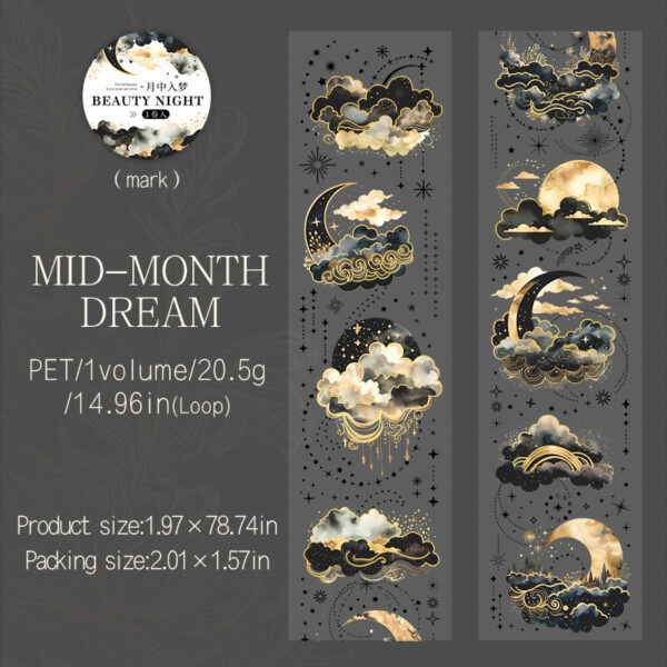 PET tape Night theme 2m - Image 14