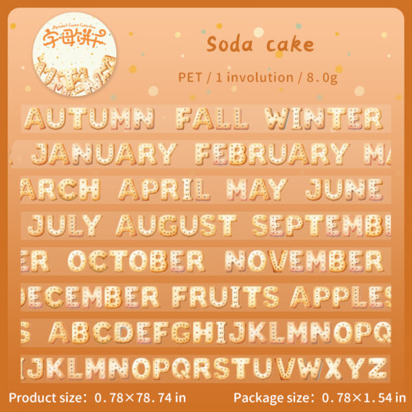 PET tape Alphabet theme 2m - Image 18